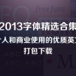 一肖一码100%中奖下载