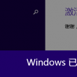 2021澳门论坛天线宝宝