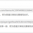 如何删除wps中分页符产生的空白页